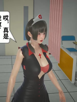 【流星】手机囚笼01-04_00169