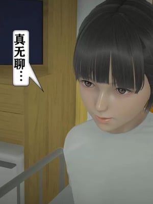 【流星】手机囚笼01-04_00164