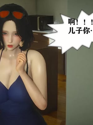 【流星】手机囚笼01-04_00143