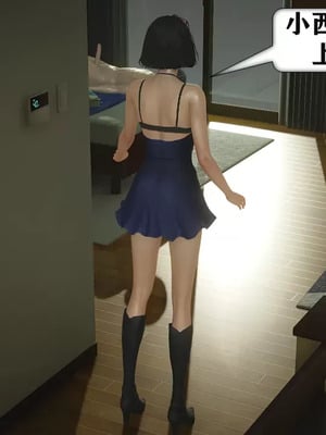 【流星】手机囚笼01-04_00142