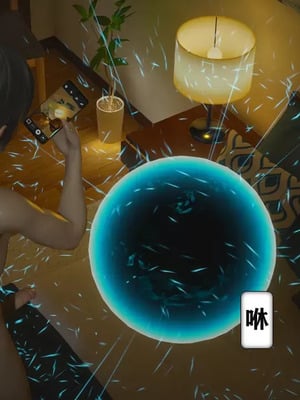 【流星】手机囚笼01-04_00092