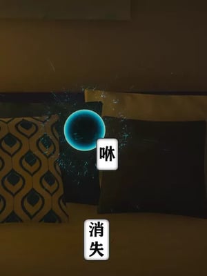 【流星】手机囚笼01-04_00086