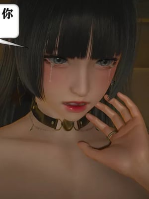 【流星】手机囚笼01-04_00079