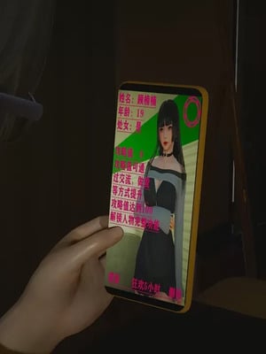 【流星】手机囚笼01-04_00040