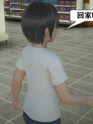 【流星】手机囚笼01-04_00034