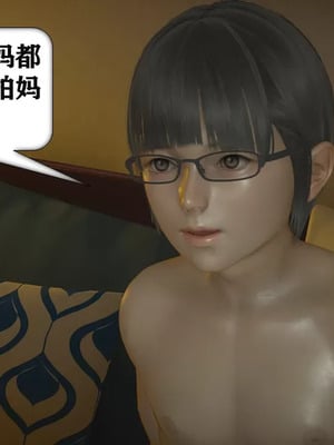 【流星】手机囚笼01-04_00035