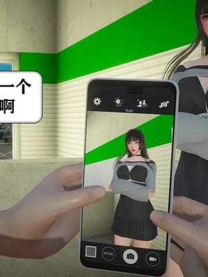 【流星】手机囚笼01-04_00029