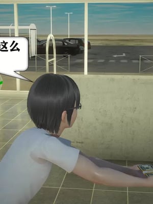 【流星】手机囚笼01-04_00024