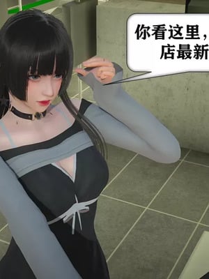 【流星】手机囚笼01-04_00021