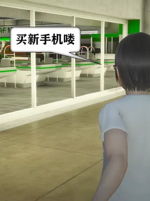 【流星】手机囚笼01-04_00017