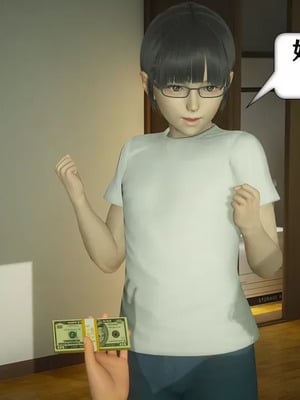 【流星】手机囚笼01-04_00016