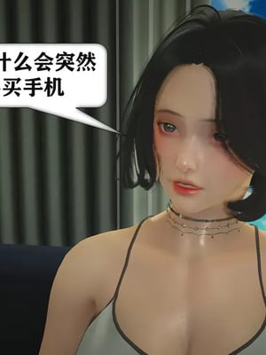 【流星】手机囚笼01-04_00013