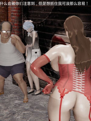 超级熟女英雄联盟00-06_0014