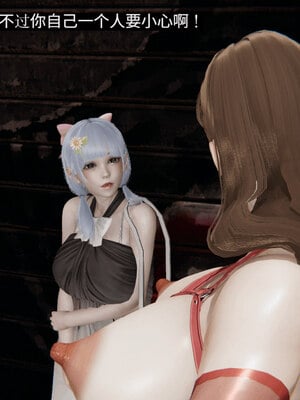 超级熟女英雄联盟00-06_0025