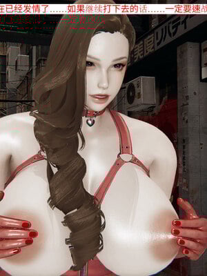 超级熟女英雄联盟00-06_0051