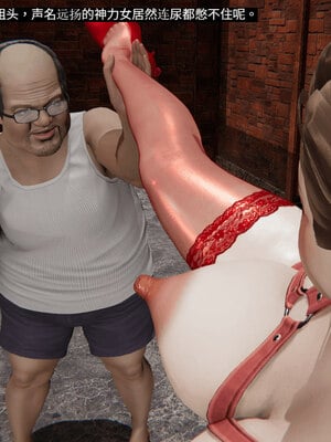 超级熟女英雄联盟00-06_0065