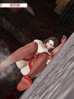 超级熟女英雄联盟00-06_0077