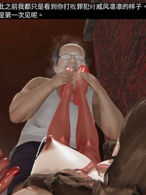 超级熟女英雄联盟00-06_0090