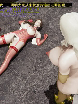 超级熟女英雄联盟00-06_0130