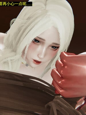 超级熟女英雄联盟00-06_0139