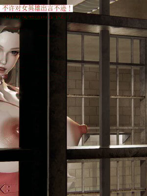 超级熟女英雄联盟00-06_0149