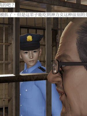 超级熟女英雄联盟00-06_0158