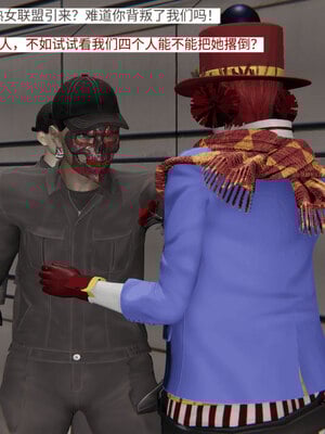 超级熟女英雄联盟00-06_0207