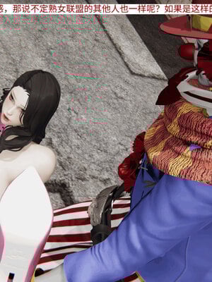 超级熟女英雄联盟00-06_0261