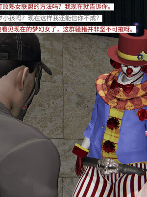 超级熟女英雄联盟00-06_0262