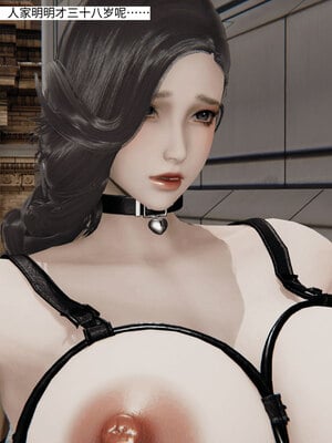 超级熟女英雄联盟00-06_0267