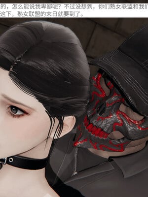 超级熟女英雄联盟00-06_0292