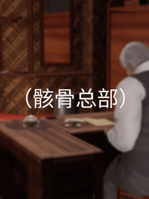 超级熟女英雄联盟00-06_0338