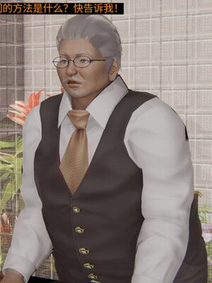 超级熟女英雄联盟00-06_0344