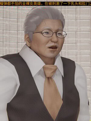 超级熟女英雄联盟00-06_0347