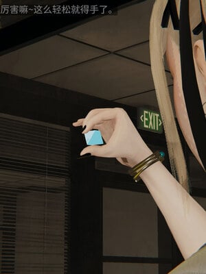 超级熟女英雄联盟00-06_0354