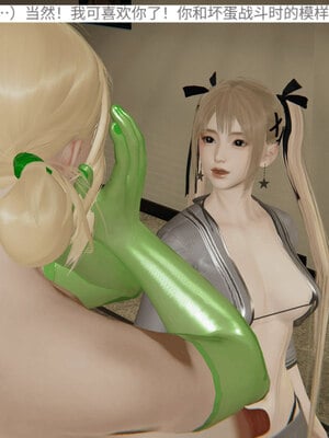 超级熟女英雄联盟00-06_0370