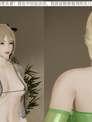 超级熟女英雄联盟00-06_0384