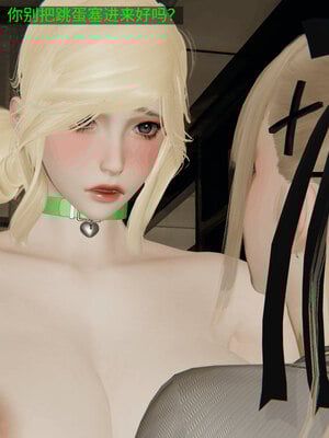 超级熟女英雄联盟00-06_0391