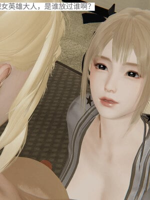 超级熟女英雄联盟00-06_0392