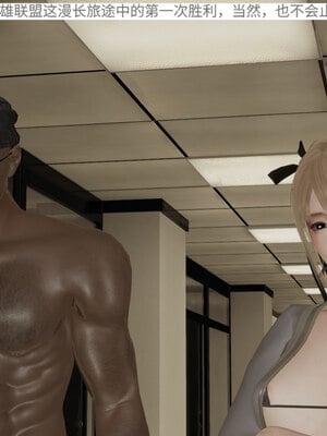 超级熟女英雄联盟00-06_0463