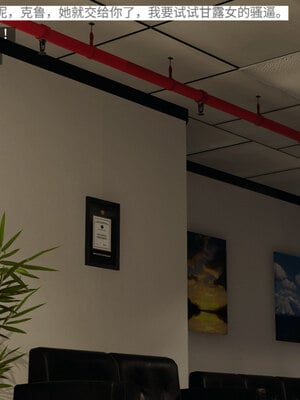 超级熟女英雄联盟00-06_0509