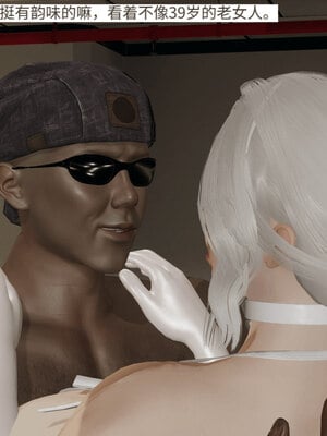 超级熟女英雄联盟00-06_0512