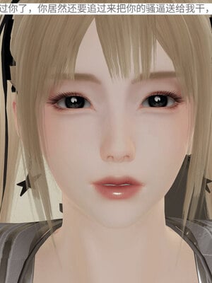 超级熟女英雄联盟00-06_0516