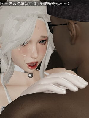 超级熟女英雄联盟00-06_0527