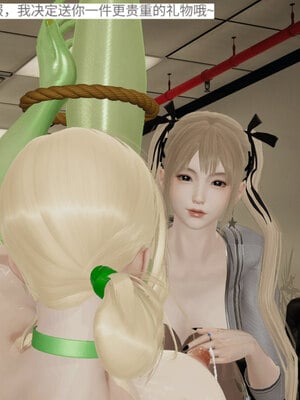 超级熟女英雄联盟00-06_0554