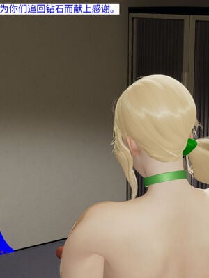 超级熟女英雄联盟00-06_0579