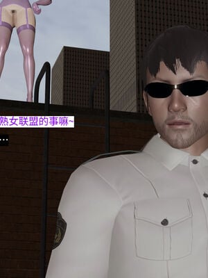 超级熟女英雄联盟00-06_0598