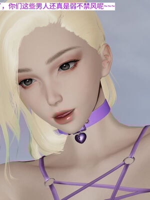 超级熟女英雄联盟00-06_0612