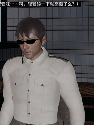 超级熟女英雄联盟00-06_0618