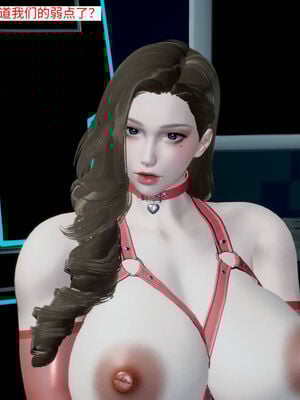 超级熟女英雄联盟00-06_0769